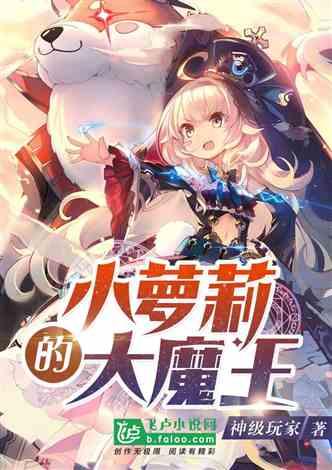 晋末五胡十六国小说游戏画面