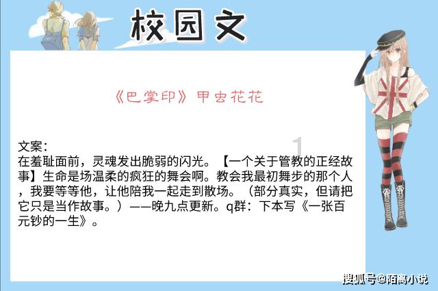 内蒙古自治区政协十三届二次会议开幕