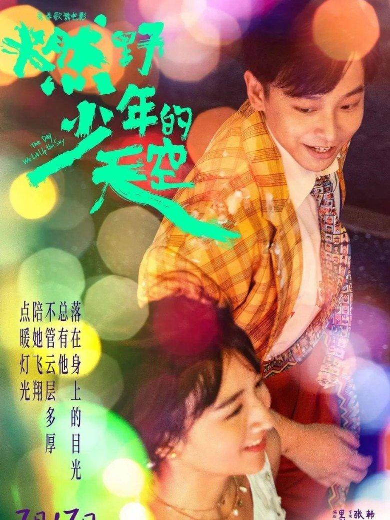 蝴蝶领结