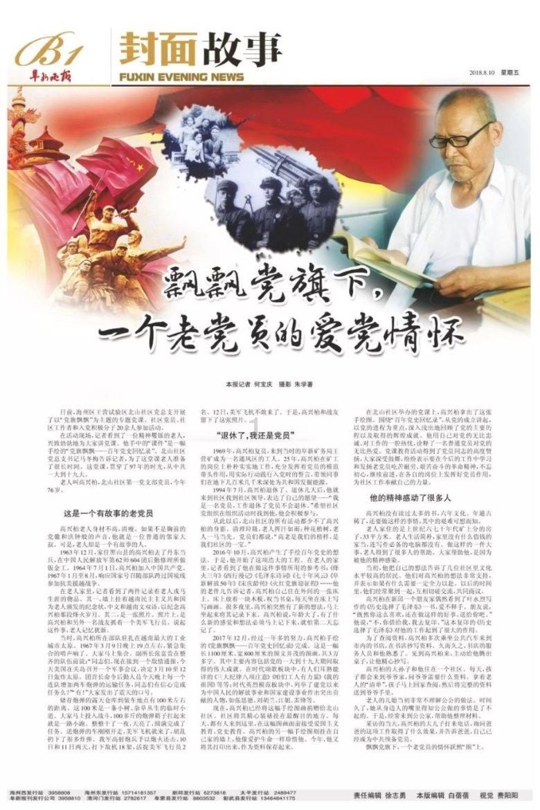 小猪仔要回家