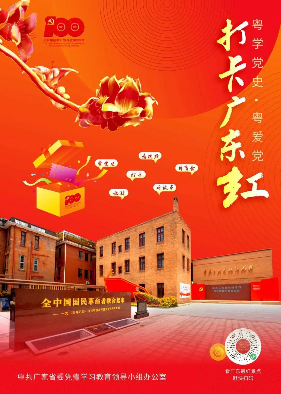 使命为笔 行动作答——昆明经开公安交出2023年平安答卷