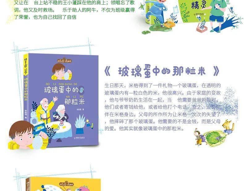 虎胆熊威2中文无敌版